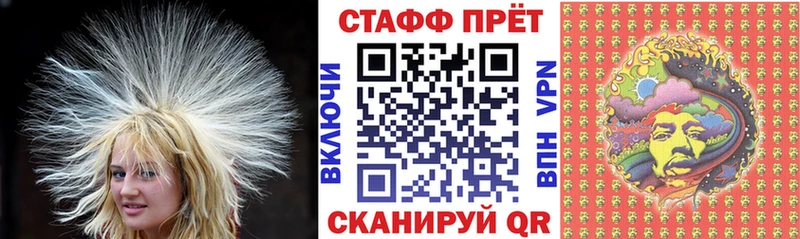 Наркота Каспийск Cocaine МЕФ APVP Галлюциногенные грибы ГАШИШ