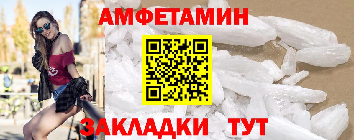 Каспийск  АМФ VHQ  АМФ  Вход с VPN 