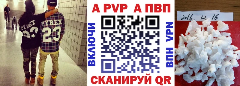купить наркоту Каспийск Alpha-PVP VHQ