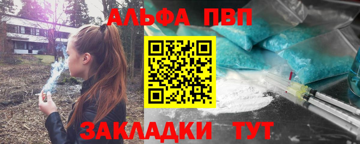 A PVP СК Каспийск