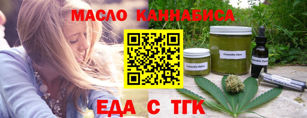 Canna-Cookies конопля  Каспийск 