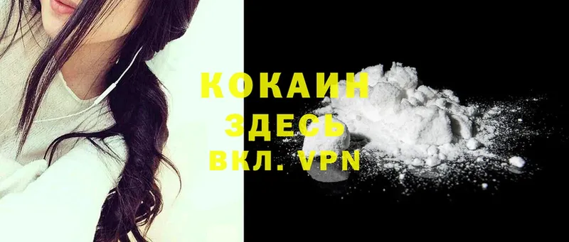 Cocaine 99%  даркнет сайт  Каспийск 