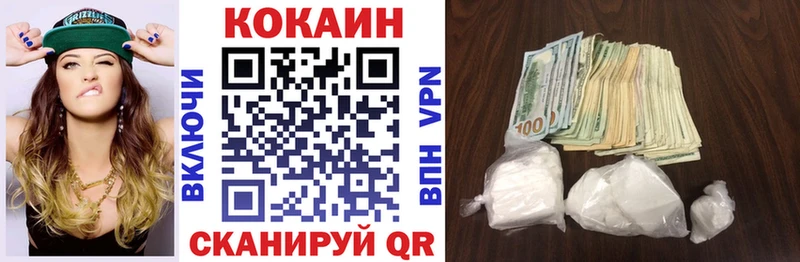 COCAIN 98%  Каспийск 