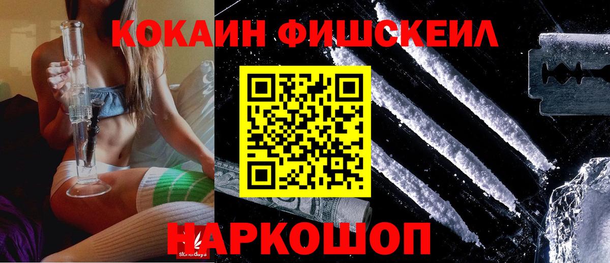 КОКАИН Columbia  Вход с VPN  Каспийск  Cocaine Эквадор 