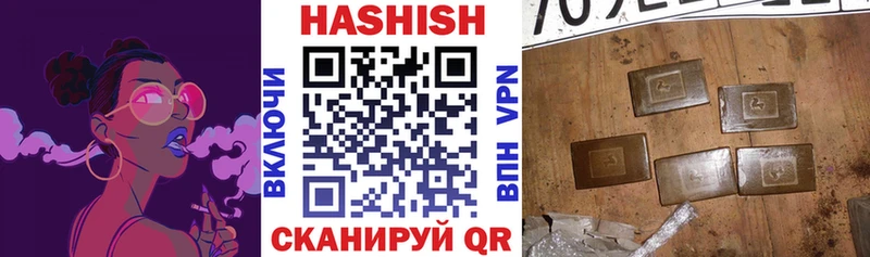Гашиш Cannabis  blacksprut ONION  Каспийск 