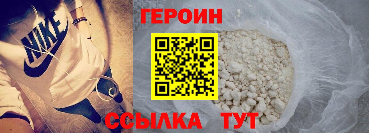 Каспийск  Героин Афган  Вход с VPN 