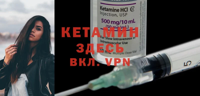 Кетамин ketamine  хочу наркоту  кракен ONION  Каспийск 