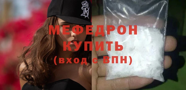 mdma Мегион