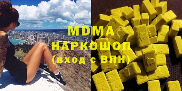 герыч Михайловка