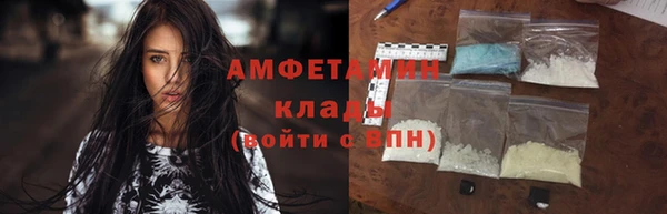 амф Орск