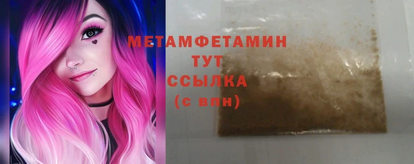 герыч Михайловка