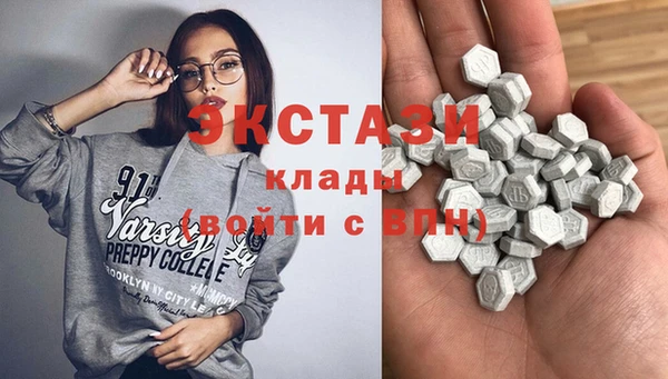 бутират Новочеркасск