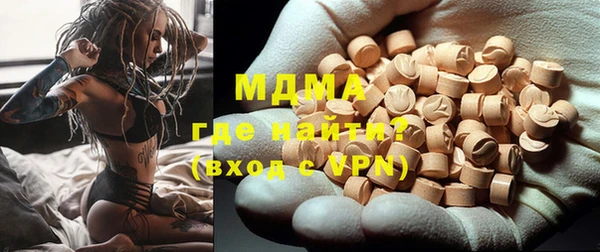 меф Великий Новгород