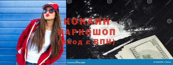 кокаин перу Братск