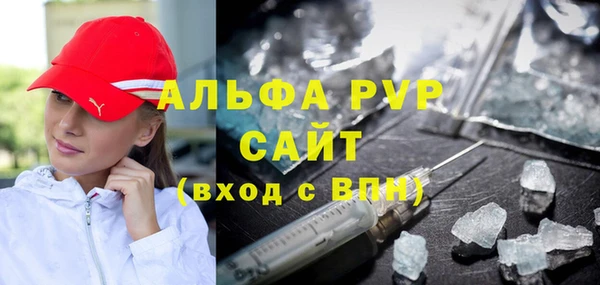 герыч Михайловка