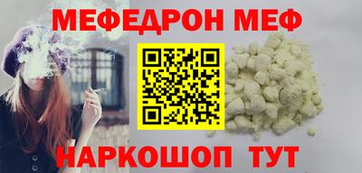 прущие грибы Бийск