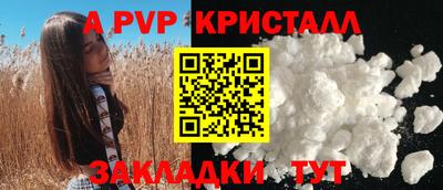 марки nbome Жуковский
