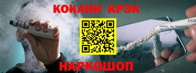 прущие грибы Бийск