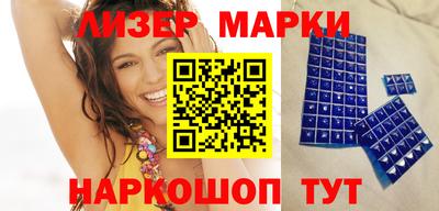 PSILOCYBIN Беслан