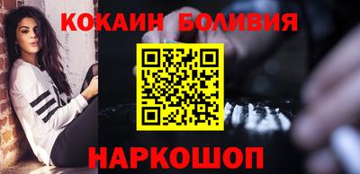 марихуана Заводоуковск