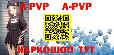 прущие грибы Бийск