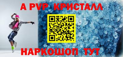 гашиш Заволжье
