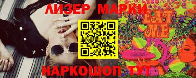 гашиш Заволжье