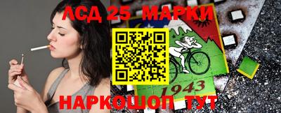 марки nbome Жуковский