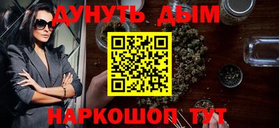 марки nbome Жуковский