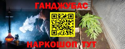 марки nbome Жуковский