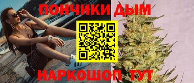 марихуана Заводоуковск