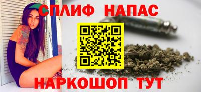 марихуана Заводоуковск