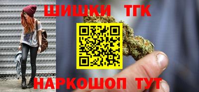 марки nbome Жуковский