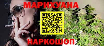 прущие грибы Бийск