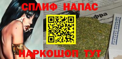 марихуана Заводоуковск