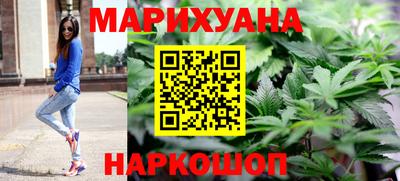 марки nbome Жуковский