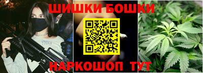 марки nbome Жуковский