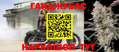 марихуана Заводоуковск