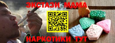 марки nbome Жуковский