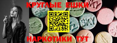 круглые Абинск