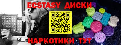марихуана Заводоуковск