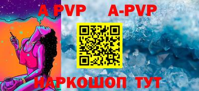 прущие грибы Бийск