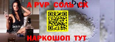 марихуана Заводоуковск