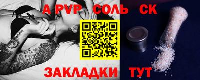 марихуана Заводоуковск
