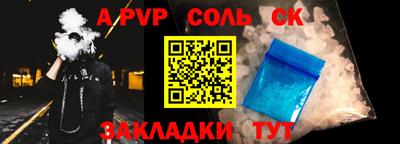 марки nbome Жуковский
