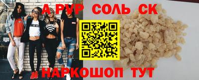 марки nbome Жуковский