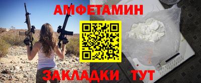 гидра Абакан