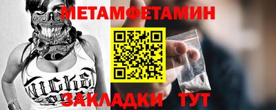 марихуана Заводоуковск