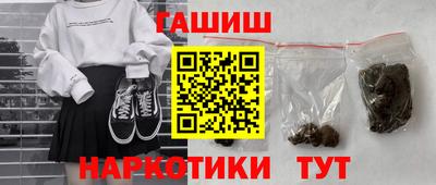марихуана Заводоуковск