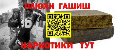 марки nbome Жуковский